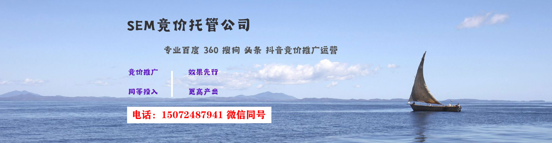武胜百度广告推广