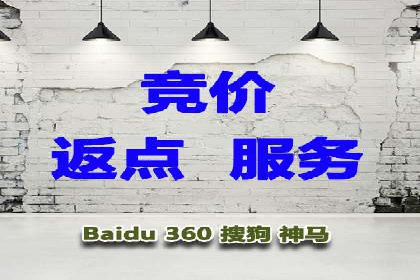 SEM代运营托管公司助力企业快速提升网站流量