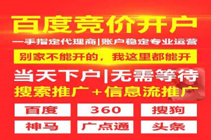 解析sem竞价代运营如何实现广告效果最大化