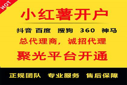 充值返点背后的秘密：商家如何盈利