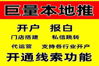 百度竞价排名服务助力：某品牌迅速占领市场